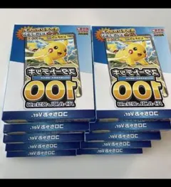 コロちゃお1月号付録スタートデッキ100バトルコレクション×10個