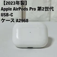 アップル Apple AirPods Pro 第2 充電ケース A2968 ②