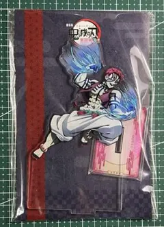 鬼滅の刃　無限列車編　アクリルスタンド　猗窩座
