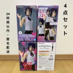 劇場版チェンソーマン レゼ編GLITTER&GLAMOURS レゼ4体セット
