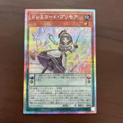 ドレミコード・プリモア　プリズマ　プリシク　25th　ドレミコードプリモア