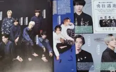 少年忍者　DUeT 2024年2月号　切り抜き