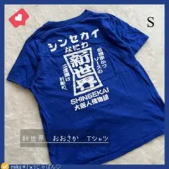 Item thumbnail for item 5f5df318-2ef4-400e-86e2-ce829a2fde1b