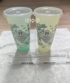 スタバ ミステリーカラーチェンジングリユーザブルコールドカップ グリーンイエロー