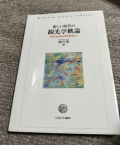 Item thumbnail for item fa0dfa50-7fdd-4cec-8545-9d68d673c00b