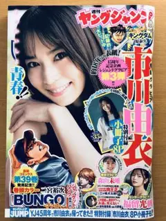 T*y様 福留光帆　直筆サイン入りぬいぐるみ 2025年最新】福留光帆の人気アイテム - メルカリ