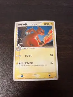2026年最新】リザード デルタの人気アイテム - メルカリ