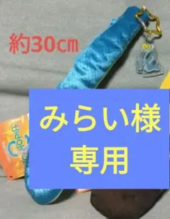 【 ズートピア2　しっぽポーチ 『 ゲイリー 』】