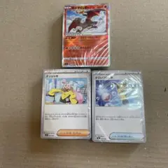 ポケモンカード 黒炎の支配者 デッキビルド カードのみ 未開封