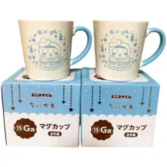 【まとめ買い300円引き】ちいかわ　エニマイくじ　古本屋マグカップ　２つ