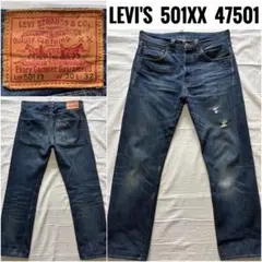 LEVIS VINTAGE CLOTHING 501XX 47501 w30