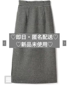 ♡ 千鳥柄 バック スリット スカート ♡