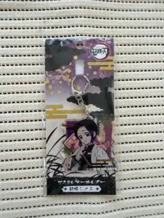 鬼滅の刃 胡蝶しのぶ アクリルキーホルダー