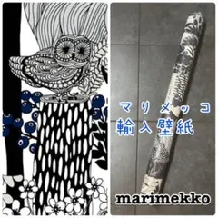 2026年最新】marimekko壁紙の人気アイテム - メルカリ