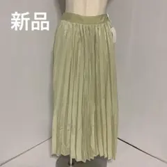 未使用　アースミュージック　シャイニースカート　ロング丈　グリーン