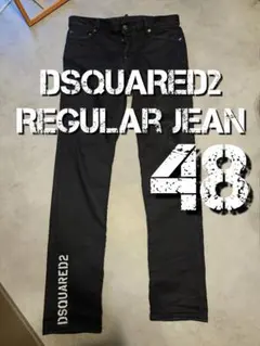 DSQUARED2（ディースクエアード）Regular Jean サイズ48