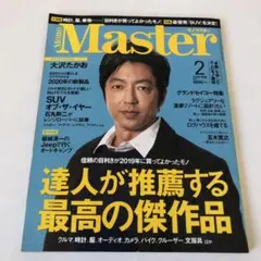 Item thumbnail for item 740d24a4-15c8-47b5-bd3a-8a10c7a7d30d