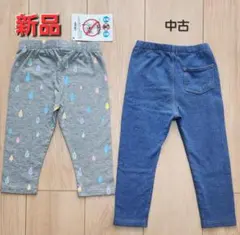 新品codycoby＋ユニクロ　レギンスパンツ2枚セット春夏