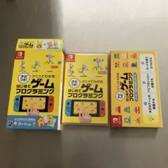 ナビつき! はじめてのゲームプログラミング