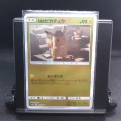2025年最新】Pokemon Card Game カード名：名探偵ピカチュウ ポケモン