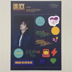 【希少】 StrayKids ハン UNLOCK ソウルコン ステッカーセット