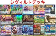 ヴァンガード アルカサル デッキ 54枚 +α - メルカリ