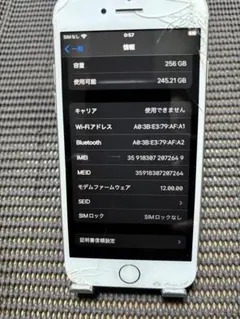 ジャンク】iPhone7 256GB MNCU2J/A ローズゴールド - メルカリ