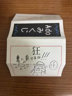 2026年最新】Adoみくじ狂の人気アイテム - メルカリ
