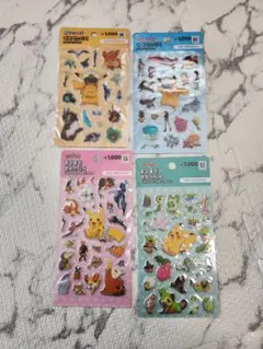 韓国 ダイソー ポケモン ぷくぷくシール 4枚セット