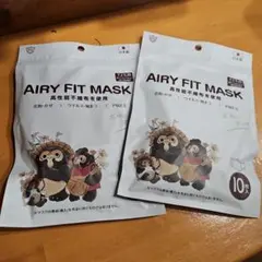 AIRY FIT MASK キッズ用　10枚入 2個セット