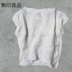 ＊無印良品＊【M】リネン100%フレンチスリーブブラウス白ボートネック上品