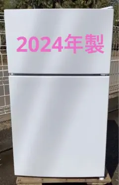 MAXZEN 87L 2ドア冷蔵庫 JR087ML01WH - メルカリ