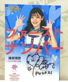 2026年最新】ファイターズガール カードの人気アイテム - メルカリ