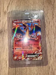 未開封　リザードンEX PROMO プロモーションカード PROMO 030 Amazon.co.jp: ポケモンカード・リザードンEX（030/XY-P）・プロモ