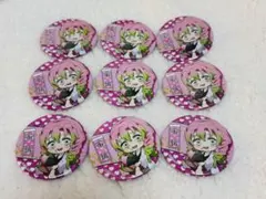 鬼滅の刃甘露寺蜜璃缶バッジ9点セット