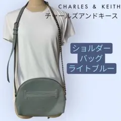 CHARLES&KEITH(チャールズアンドキース)ショルダーバッグライトブルー