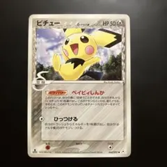 2026年最新】Pokemon Card Game シリーズ：PCG ポケモンカードゲームの