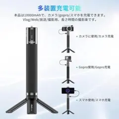 Ulanzi BG-3 POWER BANK GRIP バッテリー内蔵