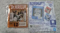 ワンピースベースショップくじ ONE PIECE BASE SHOP ヒルルク