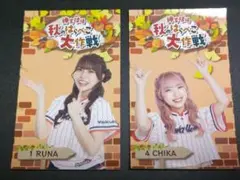 東京ヤクルトスワローズ passion 秋のはらぺこ大作戦 RUNA CHIKA