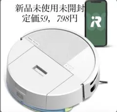 Roomba　205 新品未使用品 ルンバ ロボット掃除機 お掃除ロボ 水拭き 公式 Roomba 205