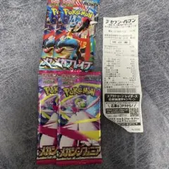 【新品未サーチ】ポケモンカードゲーム メガシンフォニア メガブレイブ 4パック