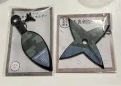 忍たま 手裏剣型キーホルダー 苦無型キーホルダー 猪名寺乱太郎