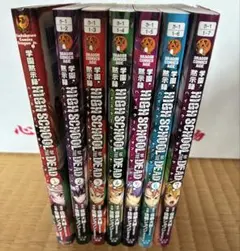2026年最新】学園黙示録HIGHSCHOOL OF THE DEAD 1-7巻 セットの人気