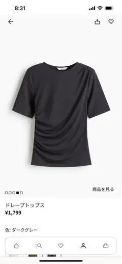H&M レディース　ダークグレー ドレープトップス 半袖 xs 美品