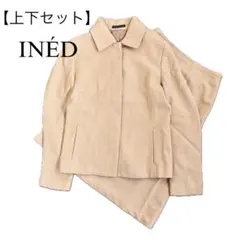 イネド　INED スカートスーツ　上下セット　セットアップ　ウール　アンゴラ