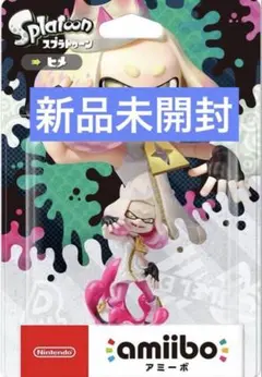 新品 未開封】 amiibo ヒメ (スプラトゥーンシリーズ) 任天堂 - メルカリ