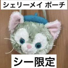 Gelatoni ぬいぐるみポーチ 猫の顔