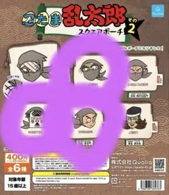 忍たまスクエアポーチ 全6種 タソガレドキ　山本陣内　諸泉尊奈門　押都長烈