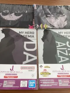 ヒロアカ一番くじ　相澤先生・荼毘セット(J賞K賞)